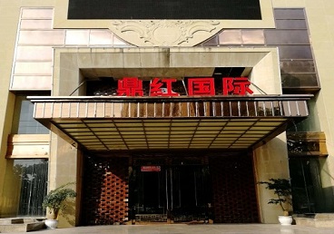 全南商务KTV少爷哪家最开放-鼎红国际KTV消费价格玩乐点评