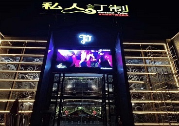 全南中低档荤素KTV少爷会所体验-私人定制KTV消费荤素点评