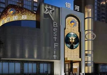 全南KTV荤台花场男公关服务好-银河国际KTV花场消费点评